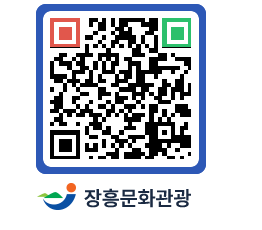 문화관광 홈페이지 QRCODE - 추천코스 페이지 바로가기 (http://www.jangheung.go.kr/tour/kb5j5y@)