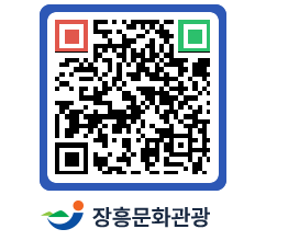 문화관광 홈페이지 QRCODE - 민박 페이지 바로가기 (http://www.jangheung.go.kr/tour/1tyjrd@)