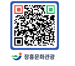 문화관광 홈페이지 QRCODE - 민박 페이지 바로가기 (http://www.jangheung.go.kr/tour/2bvjty@)