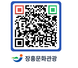 문화관광 홈페이지 QRCODE - 민박 페이지 바로가기 (http://www.jangheung.go.kr/tour/5hsxcv@)