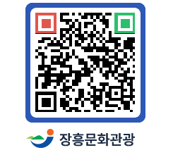 문화관광 홈페이지 QRCODE - 민박 페이지 바로가기 (http://www.jangheung.go.kr/tour/5ikgqw@)