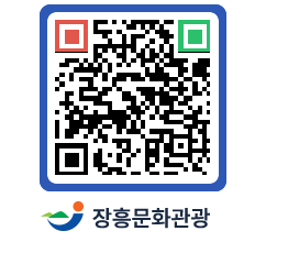 문화관광 홈페이지 QRCODE - 민박 페이지 바로가기 (http://www.jangheung.go.kr/tour/cdc32e@)