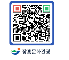 문화관광 홈페이지 QRCODE - 호텔/리조트 페이지 바로가기 (http://www.jangheung.go.kr/tour/pwwjtj@)