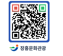 문화관광 홈페이지 QRCODE - 전체 페이지 바로가기 (http://www.jangheung.go.kr/tour/0gklpt@)