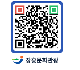 문화관광 홈페이지 QRCODE - 전체 페이지 바로가기 (http://www.jangheung.go.kr/tour/bkguka@)