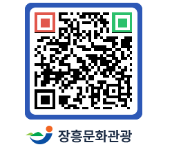 문화관광 홈페이지 QRCODE - 전체 페이지 바로가기 (http://www.jangheung.go.kr/tour/daog4k@)