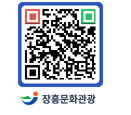 문화관광 홈페이지 QRCODE - 전체 페이지 바로가기 (http://www.jangheung.go.kr/tour/dnrmbx@)