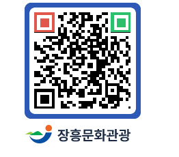 문화관광 홈페이지 QRCODE - 전체 페이지 바로가기 (http://www.jangheung.go.kr/tour/mbcfrx@)