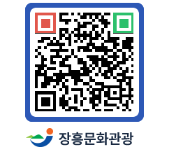 문화관광 홈페이지 QRCODE - 전체 페이지 바로가기 (http://www.jangheung.go.kr/tour/q4mm1o@)