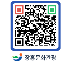 문화관광 홈페이지 QRCODE - 전체 페이지 바로가기 (http://www.jangheung.go.kr/tour/rwldui@)