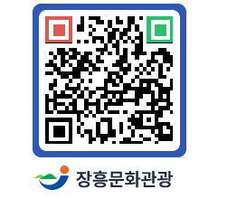 문화관광 홈페이지 QRCODE - 전체 페이지 바로가기 (http://www.jangheung.go.kr/tour/xkpgj3@)