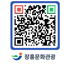 문화관광 홈페이지 QRCODE - 모텔/여관 페이지 바로가기 (http://www.jangheung.go.kr/tour/pjpprs@)