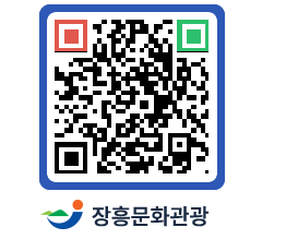 문화관광 홈페이지 QRCODE - 모텔/여관 페이지 바로가기 (http://www.jangheung.go.kr/tour/qjwrld@)