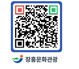 문화관광 홈페이지 QRCODE - 펜션/한옥 페이지 바로가기 (http://www.jangheung.go.kr/tour/452bgo@)