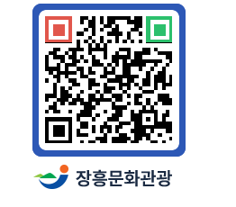 문화관광 홈페이지 QRCODE - 사찰/서원/정자 페이지 바로가기 (http://www.jangheung.go.kr/tour/cnqarr@)