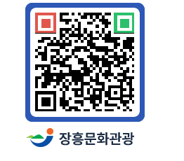 문화관광 홈페이지 QRCODE - 역사속의 인물 페이지 바로가기 (http://www.jangheung.go.kr/tour/w2pdkk@)