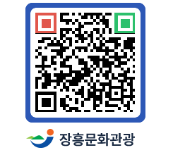 문화관광 홈페이지 QRCODE - 유형유산 페이지 바로가기 (http://www.jangheung.go.kr/tour/12prtt@)