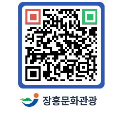 문화관광 홈페이지 QRCODE - 유형유산 페이지 바로가기 (http://www.jangheung.go.kr/tour/155fbx@)