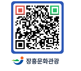 문화관광 홈페이지 QRCODE - 유형문화재 페이지 바로가기 (http://www.jangheung.go.kr/tour/225lrv@)