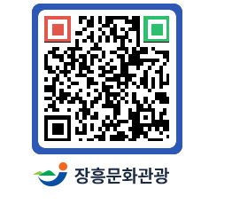 문화관광 홈페이지 QRCODE - 유형유산 페이지 바로가기 (http://www.jangheung.go.kr/tour/4vzeod@)