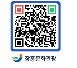 문화관광 홈페이지 QRCODE - 유형유산 페이지 바로가기 (http://www.jangheung.go.kr/tour/5t1sxc@)