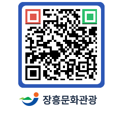 문화관광 홈페이지 QRCODE - 유형유산 페이지 바로가기 (http://www.jangheung.go.kr/tour/ahldfe@)