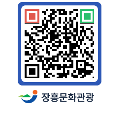 문화관광 홈페이지 QRCODE - 유형유산 페이지 바로가기 (http://www.jangheung.go.kr/tour/fnfsgt@)