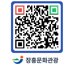 문화관광 홈페이지 QRCODE - 유형유산 페이지 바로가기 (http://www.jangheung.go.kr/tour/gdh5ut@)