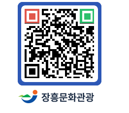 문화관광 홈페이지 QRCODE - 유형유산 페이지 바로가기 (http://www.jangheung.go.kr/tour/gq00ip@)