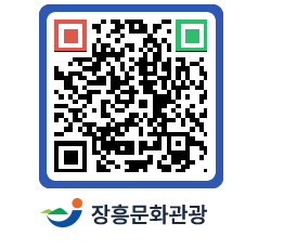 문화관광 홈페이지 QRCODE - 유형유산 페이지 바로가기 (http://www.jangheung.go.kr/tour/hlih2m@)