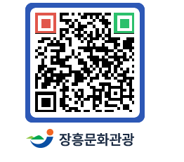 문화관광 홈페이지 QRCODE - 유형유산 페이지 바로가기 (http://www.jangheung.go.kr/tour/ibjc2o@)