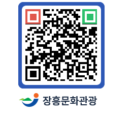 문화관광 홈페이지 QRCODE - 유형유산 페이지 바로가기 (http://www.jangheung.go.kr/tour/imbg3g@)