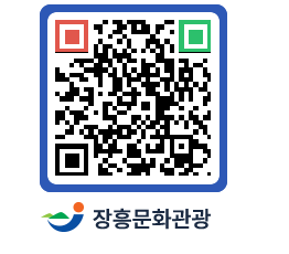 문화관광 홈페이지 QRCODE - 유형유산 페이지 바로가기 (http://www.jangheung.go.kr/tour/jtxhje@)