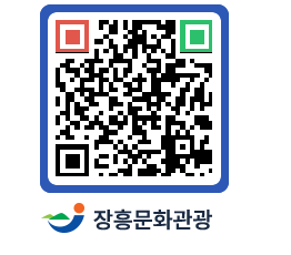 문화관광 홈페이지 QRCODE - 유형유산 페이지 바로가기 (http://www.jangheung.go.kr/tour/ogwz5r@)