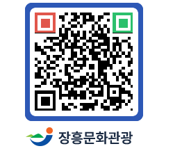 문화관광 홈페이지 QRCODE - 유형유산 페이지 바로가기 (http://www.jangheung.go.kr/tour/oldtxa@)