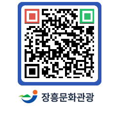 문화관광 홈페이지 QRCODE - 유형유산 페이지 바로가기 (http://www.jangheung.go.kr/tour/qdxwio@)