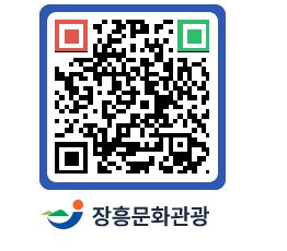 문화관광 홈페이지 QRCODE - 유형문화재 페이지 바로가기 (http://www.jangheung.go.kr/tour/r1lksg@)