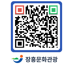 문화관광 홈페이지 QRCODE - 유형유산 페이지 바로가기 (http://www.jangheung.go.kr/tour/skeduy@)