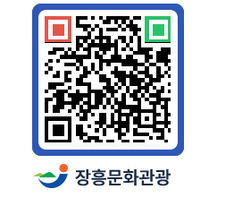 문화관광 홈페이지 QRCODE - 유형유산 페이지 바로가기 (http://www.jangheung.go.kr/tour/tanj0m@)