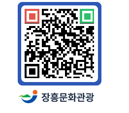 문화관광 홈페이지 QRCODE - 산/사찰/둘레길 페이지 바로가기 (http://www.jangheung.go.kr/tour/jbcuu1@)