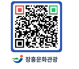 문화관광 홈페이지 QRCODE - 산/사찰/둘레길 페이지 바로가기 (http://www.jangheung.go.kr/tour/ulkyw4@)