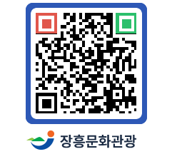 문화관광 홈페이지 QRCODE - 자연/공원/경승지 페이지 바로가기 (http://www.jangheung.go.kr/tour/woh5ek@)