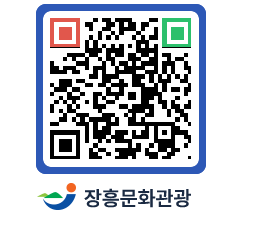 문화관광 홈페이지 QRCODE - 자연/공원/경승지 페이지 바로가기 (http://www.jangheung.go.kr/tour/xngzu1@)