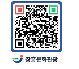 문화관광 홈페이지 QRCODE - 관광지 페이지 바로가기 (http://www.jangheung.go.kr/tour/2srkys@)