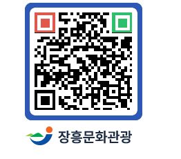 문화관광 홈페이지 QRCODE - 관광지 페이지 바로가기 (http://www.jangheung.go.kr/tour/efzkmv@)