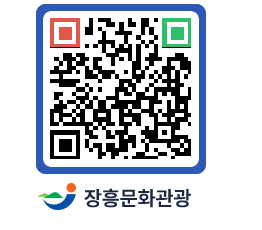 문화관광 홈페이지 QRCODE - 관광지 페이지 바로가기 (http://www.jangheung.go.kr/tour/flnzy2@)