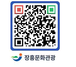 문화관광 홈페이지 QRCODE - 관광지 페이지 바로가기 (http://www.jangheung.go.kr/tour/hkad1s@)