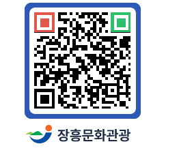 문화관광 홈페이지 QRCODE - 관광지 페이지 바로가기 (http://www.jangheung.go.kr/tour/idilml@)