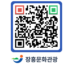 문화관광 홈페이지 QRCODE - 관광지 페이지 바로가기 (http://www.jangheung.go.kr/tour/kjhh01@)