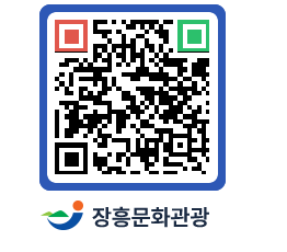 문화관광 홈페이지 QRCODE - 관광지 페이지 바로가기 (http://www.jangheung.go.kr/tour/lbosow@)